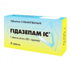 ГИДАЗЕПАМ IC® таблетки сублингв. по 0,05 г №10 (10х1)